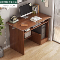 电脑桌台式家用小户型简易书桌办公抽屉出租屋桌子卧室学习写字桌