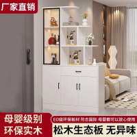 实木玄关柜入户鞋柜一体酒柜现代简约轻奢进门屏风客厅隔断置物架