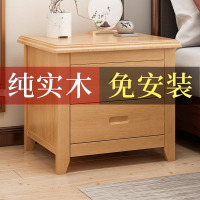 床头柜免安装中式简约实木色床头柜卧室家用带锁储物柜出租屋床