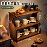 桌面博古架茶桌置物架实木新中式迷你小木架茶叶展示紫砂壶摆放架