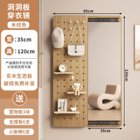 隐形穿衣镜推拉关闭隐藏全身镜子玄关贴墙可遮挡壁挂洞洞板试衣镜