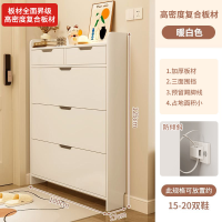 鞋架小窄门口翻斗奶油风翻斗鞋柜家用简易入户门超薄玄关多层收纳