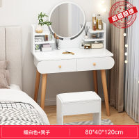 化妆桌卧室梳妆台小户型现代简约2022年新款书桌化妆台一体化妆镜
