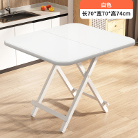 可折叠桌子家用吃饭餐桌出租房宿舍小户型便携式摆摊写作业小方桌