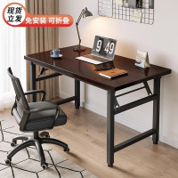 折叠桌摆摊长条桌美甲桌电脑桌书桌课桌简易餐桌家用出租屋桌子