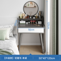 梳妆台卧室现代简约小型床头柜书桌化妆台一体网红主卧柜子化妆桌