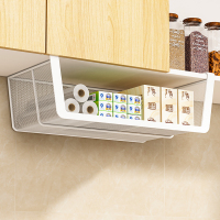 厨房置物架橱柜收纳下挂架柜内分层调料架保鲜膜收纳架多功能挂篮
