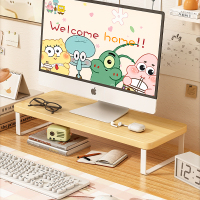 显示器增高支架台式屏幕托架高颜值可爱家用电脑桌收纳储物置物架