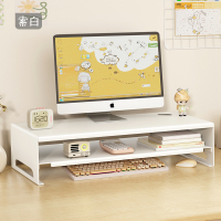 电脑增高架显示器桌面置物架台式显示屏架子办公室键盘收纳架金属