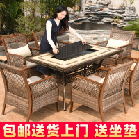 户外藤椅藤编休闲庭院阳台茶桌组合室外院子花园别墅露台烧烤桌椅