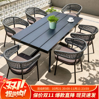 户外桌椅庭院别墅花园室外露台阳台北欧创意休闲多人塑木编藤桌椅