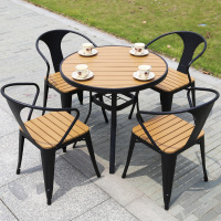 户外桌椅组合花园庭院阳台休闲户外咖啡馆奶茶店商用塑木铁桌椅