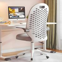 儿童学习椅子舒服久坐写字椅可升降学生写作业书桌凳子家用电脑椅