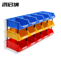 鸿启纳零件盒/元件盒 HQN-DH335X 250*150*120mm(单位:个)