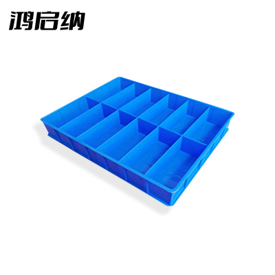 鸿启纳 零件盒/元件HQN-DH365X 450*200*180mm (单位:个)