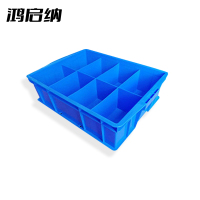 鸿启纳 零件盒/元件HQN-DH363X 8格五金盒 570*420*150mm (单位:个)