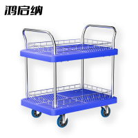 鸿启纳 (刹车低噪款)多功能尼龙不锈钢折叠双层手推车承重约600斤HQN-DH336X 90*65*95cm (单位:件