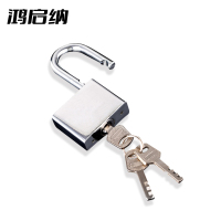 鸿启纳 仿钢挂锁 23122110 70#长梁 (单位:把)