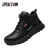 鸿启纳 绝缘防砸防刺劳保鞋 JB凯夫拉系列 H01 单位:双