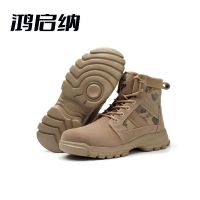 鸿启纳 防砸防刺穿劳保鞋 JB凯夫拉系列 H20 单位:双