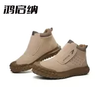 鸿启纳 防砸防刺耐火花劳保鞋 JB凯夫拉系列 H13 单位:双