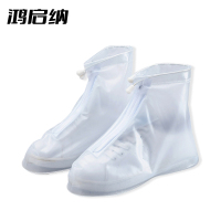 鸿启纳 HQN-224 M徒步防水雨鞋套