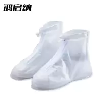 鸿启纳 HQN-224 M徒步防水雨鞋套