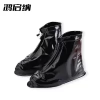 鸿启纳 HQN-230 XXL徒步防水雨鞋套