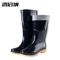 鸿启纳 HQN-304 42码 PVC高筒牛筋底雨鞋