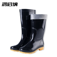 鸿启纳 HQN-306 44码 PVC高筒牛筋底雨鞋