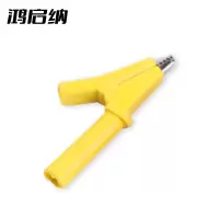 鸿启纳 半封闭鳄鱼夹 HQN-DH09 开口20mm (单位:个)