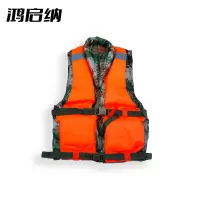 鸿启纳 均码军训救生衣 HQN-234