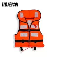 鸿启纳 均码加大号大领子救生衣 HQN-238