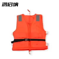 鸿启纳 均码大浮力86-5救生衣 HQN-232