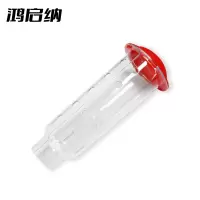 鸿启纳 透明保护套 DH-HT04 210*95*95mm 单位:4只/套