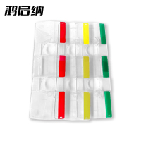 鸿启纳 透明保护套 颜色可选 620*220*6mm DH-01 ( 单位:只)