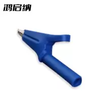 鸿启纳 颜色可选 半封闭鳄鱼夹 24012006 开口20mm (单位:个)