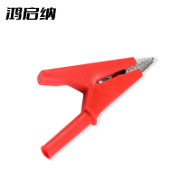 鸿启纳 颜色可选 半封闭鳄鱼夹 HQN-DH05 开口20mm (单位:个)