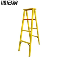 鸿启纳 玻璃钢折叠人字梯 HQN-TZ01 2米(单位:件)