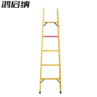 鸿启纳 玻璃钢单梯 HQN-TZ10 3米(单位:件)