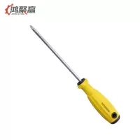 鸿聚赢 十字螺丝刀 5x150mm 把