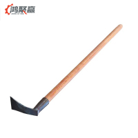 鸿聚赢 锄头 1.2m 把