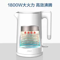 爱仕达(ASD)电热水壶家用316不锈钢1.5L大容量保温热水壶双层壶身隔热防烫AW-S15G316