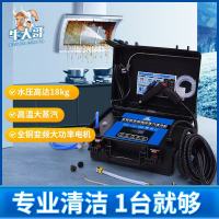 18公斤多功能高温高压清洗机