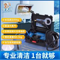 60公斤多功能高温高压清洗机