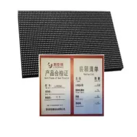 利亚德(leyard)室内LED显示屏LUS0300 解决方案套装㎡