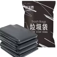 雅戈图(YAGETU)NF205 100*120cm特厚型50个/包 垃圾袋 (计价单位:包) 黑色