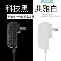 利亚德(leyard) 电源适配器 12w