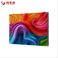 利亚德(leyard) CV-18L系列 CV2.5S-18L 室外LED显示屏模组解决方案套装1㎡