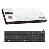 富勒fuhlen K380S商务办公有线键盘 (计价单位:个)黑色